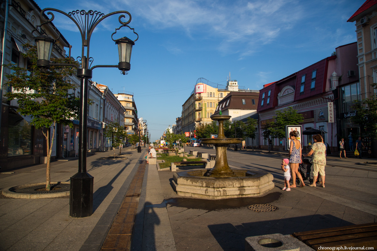 Samara